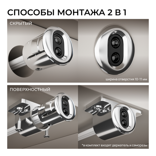 Выключатель APEYRON 04-67 ИК на препятствие , 12В/24В, 60вт/120Вт, 5А, коннектор, изображение