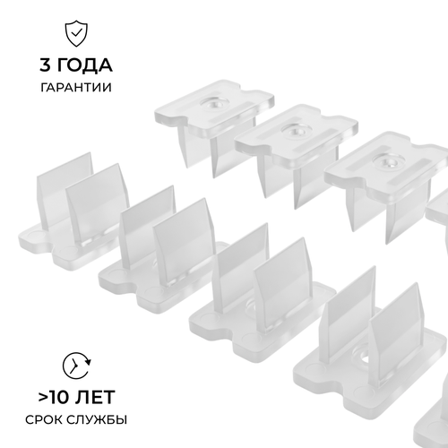 Комплект APEYRON 09-171 (10шт) крепежей 1пласт для светод. неона 24В 6х12мм,, изображение