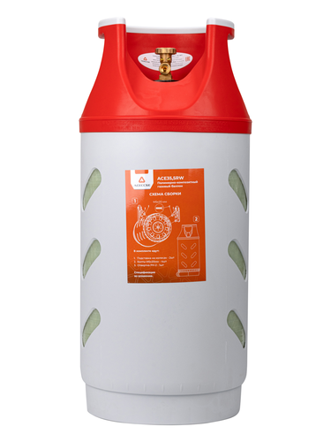 Баллон ACECCSE полимерно-композитный газовый, 35,5 л (LPG/СУГ) Composite, крупный план