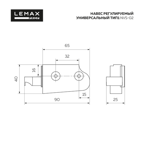 Комплект&nbsp;регулируемых&nbsp;навесов LEMAX PROF навесов&nbsp;тип&nbsp;2,нагрузка&nbsp;130&nbsp;кг&nbsp;на&nbsp;пару,NVS-02-SET, фотография