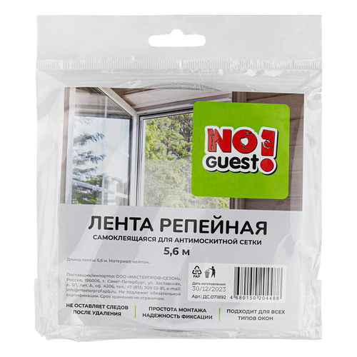 Лента репейная NOGUEST! 5,6 м, вид