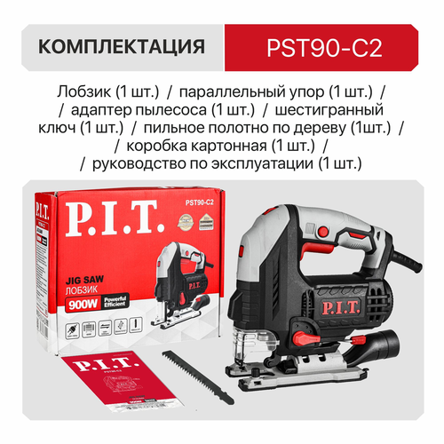 Лобзик P.I.T. электрич.PST90-C2 900Вт, 100мм, 1000-3200 ход/мин, крупный план