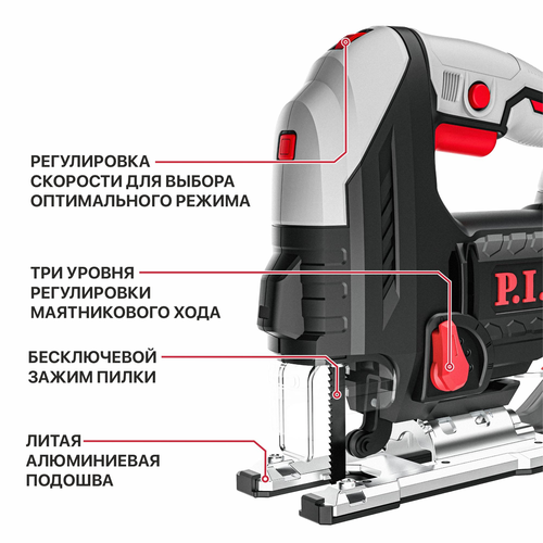 Лобзик P.I.T. электрич.PST90-C2 900Вт, 100мм, 1000-3200 ход/мин, детальное фото