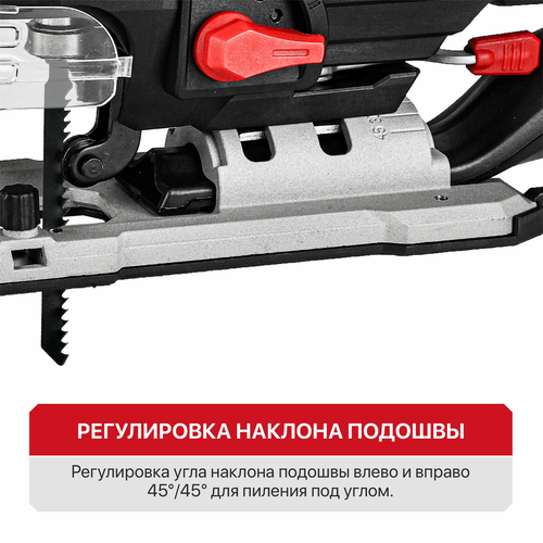 Лобзик P.I.T. электрич.PST90-C2 900Вт, 100мм, 1000-3200 ход/мин, крупный план