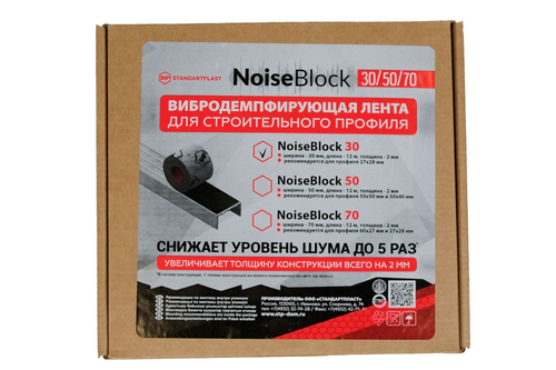 Лента STP STANDARTPLAST вибродемпфирующая д/строит.проф.NoiseBlock 1200х3х0,2см, изображение