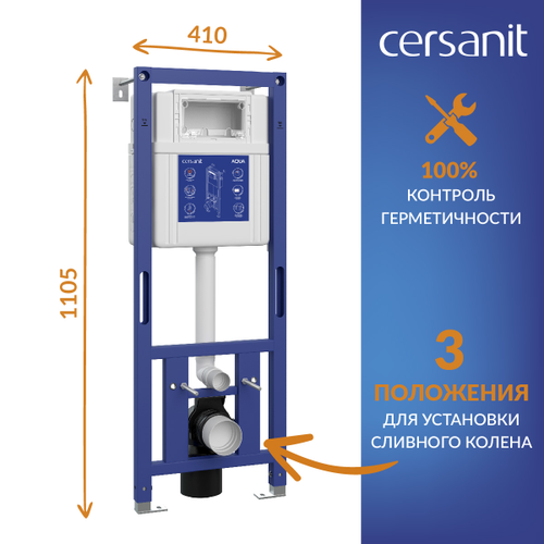 Комплект CERSANIT city smart dpl eo slim инсталляция aqua 40 smart m кнопка es, фотография