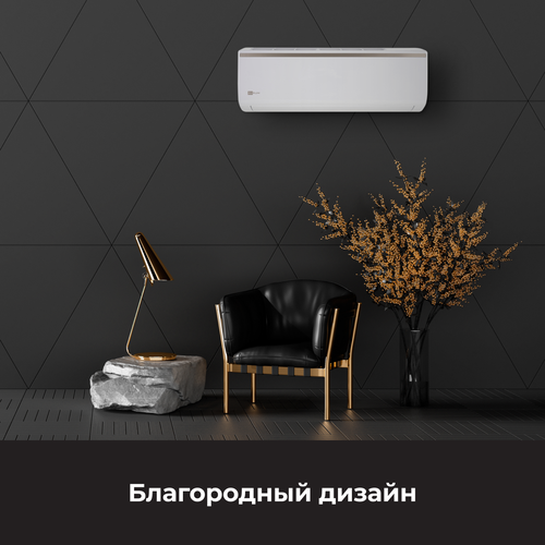 Сплит-система AURUM инверторная ARC12-WDTE3, фото