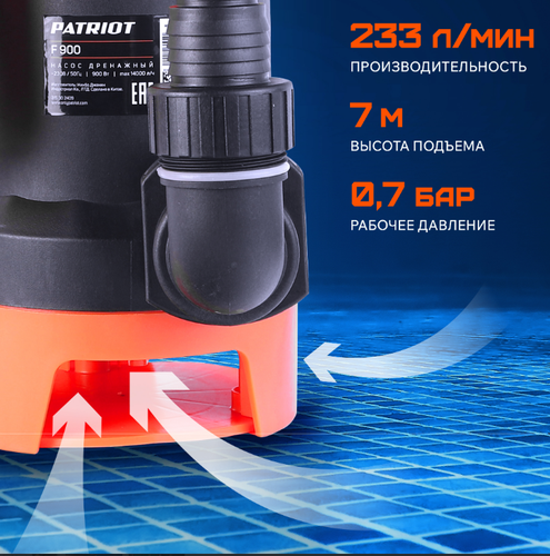 Насос дренажный PATRIOT 900 Вт, 233 л/мин, изображение