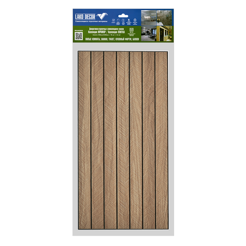 Мягкие реечные панели LAKO DECOR 600-600мм, Светло-Коричневый, картинка