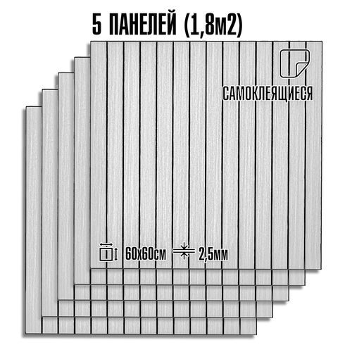 Мягкие реечные панели LAKO DECOR 600-600мм, Белый, картинка