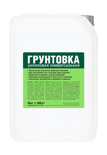 Грунтовка, крупный план