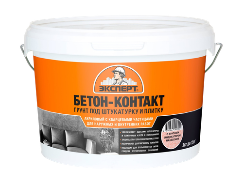 Грунт бетон-контакт ЭКСПЕРТ, вид