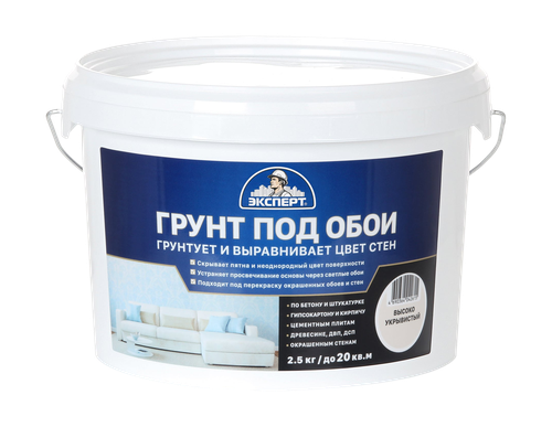Грунт под обои ЭКСПЕРТ, картинка