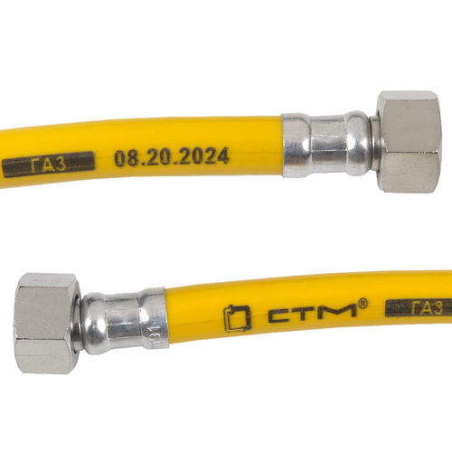 Подводка д/газа CTM ПВХ 1/2 г/г 200см ГАЗ, изображение