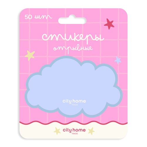 Стикеры CITYHOMETRADE, 50шт, изображение