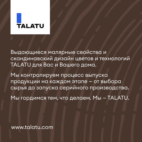 Кроющий антисептик TALATU полуматовый sketsi база с 9,0л, фотография