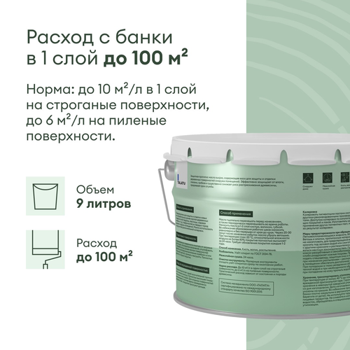 Пропитка защитная TALATU на масляной основеалкидная Suojaa база С, крупный план