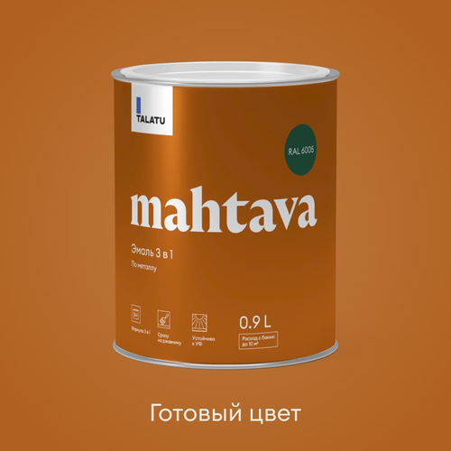 Грунт-эмаль TALATU алкидная глянцевая mahtava ral 6005 зеленый, изображение