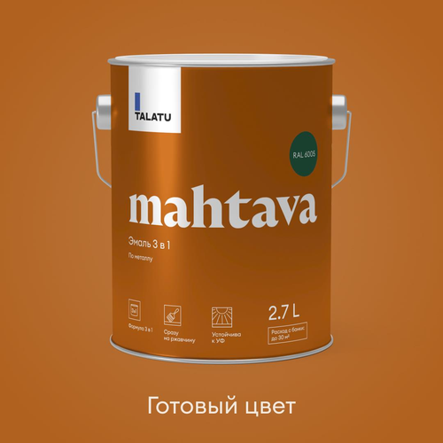 Грунт-эмаль TALATU алкидная глянцевая mahtava ral 6005 зеленый, изображение
