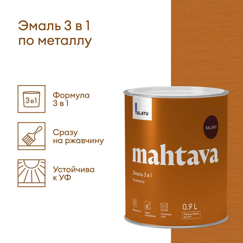 Грунт-эмаль TALATU алкидная глянцевая mahtava ral 8017 шоколадно-коричневый, крупный план