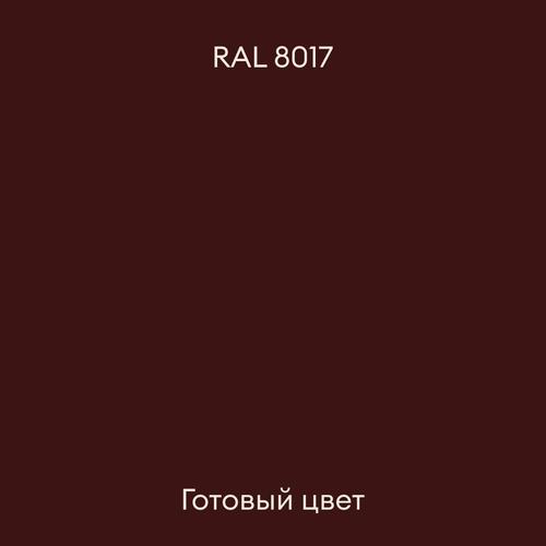 Грунт-эмаль TALATU алкидная глянцевая mahtava ral 8017 шоколадно-коричневый, картинка