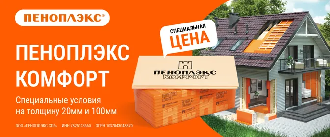Makita теперь в Дом Лента