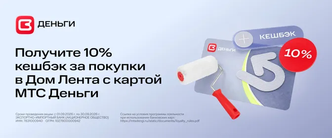 МТС
