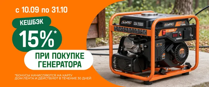 Генераторы