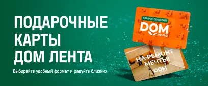 Карта новосел