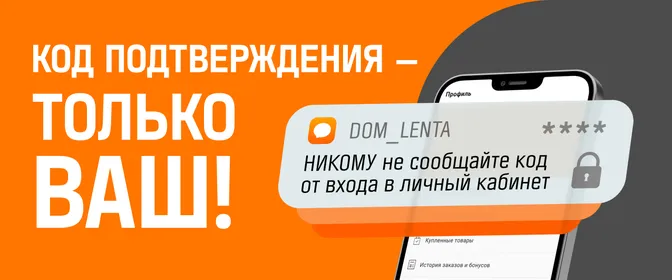 Безопасность