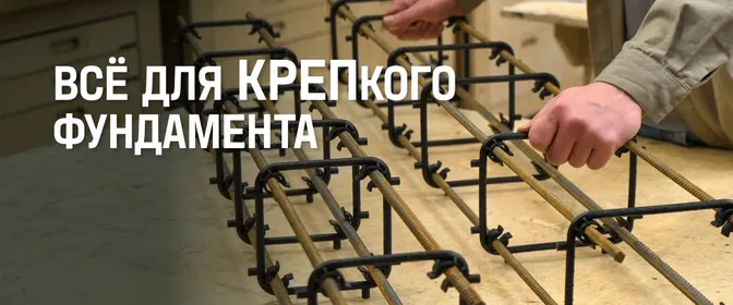 Крепы