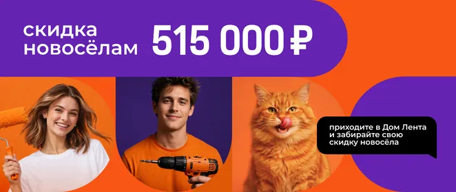 Заберите 515 000