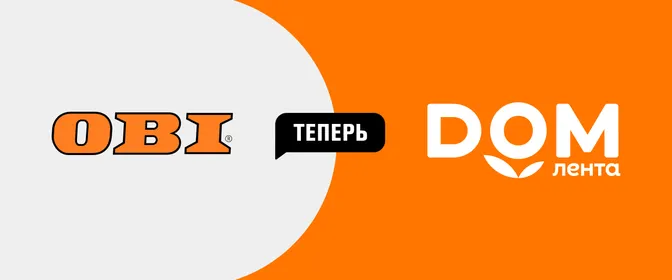 Ребрендинг