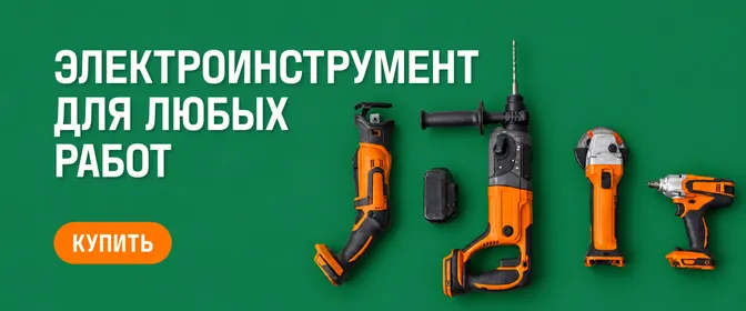 Интерьерные зеркала до -40%