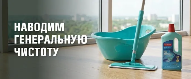 Освещение для дома