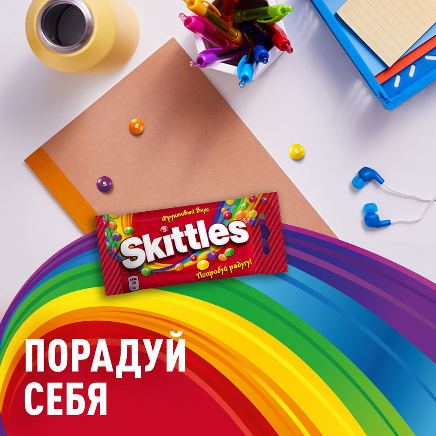 Драже SKITTLES Фрукты в сахарной глазури со вкусом апельсина, черной смородины, клубники, лайма, лимона, 38г, предпросмотр