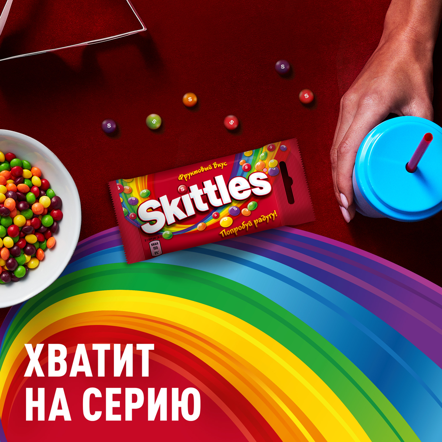 Драже SKITTLES Фрукты в сахарной глазури со вкусом апельсина, черной смородины, клубники, лайма, лимона, 38г, предпросмотр