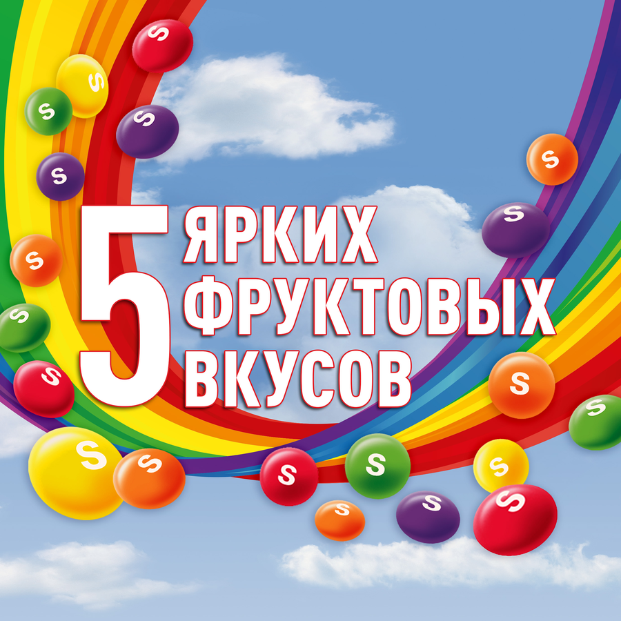 Драже SKITTLES Фрукты в сахарной глазури со вкусом апельсина, черной смородины, клубники, лайма, лимона, 38г, предпросмотр