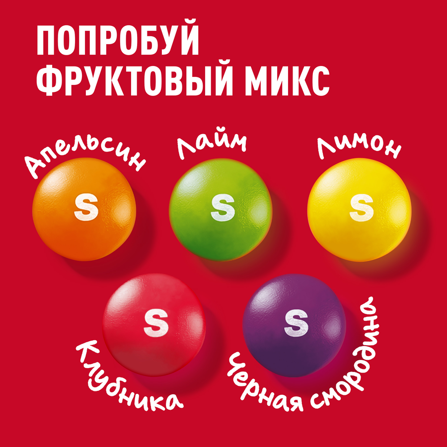 Драже SKITTLES Фрукты в сахарной глазури со вкусом апельсина, черной смородины, клубники, лайма, лимона, 38г, предпросмотр