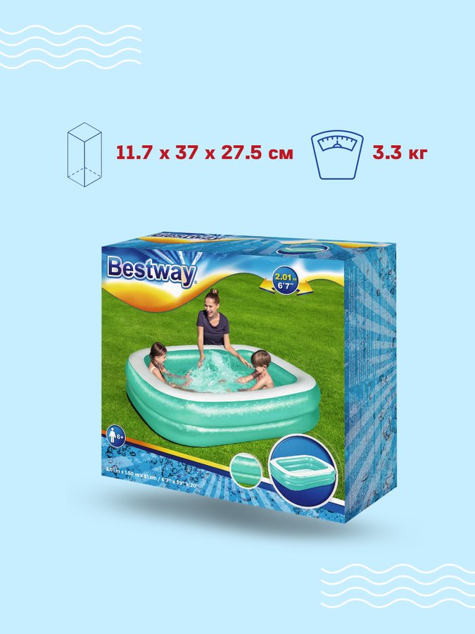 Бассейн надувной детский BESTWAY 450л 200х146х48см, Арт. 54005, предпросмотр
