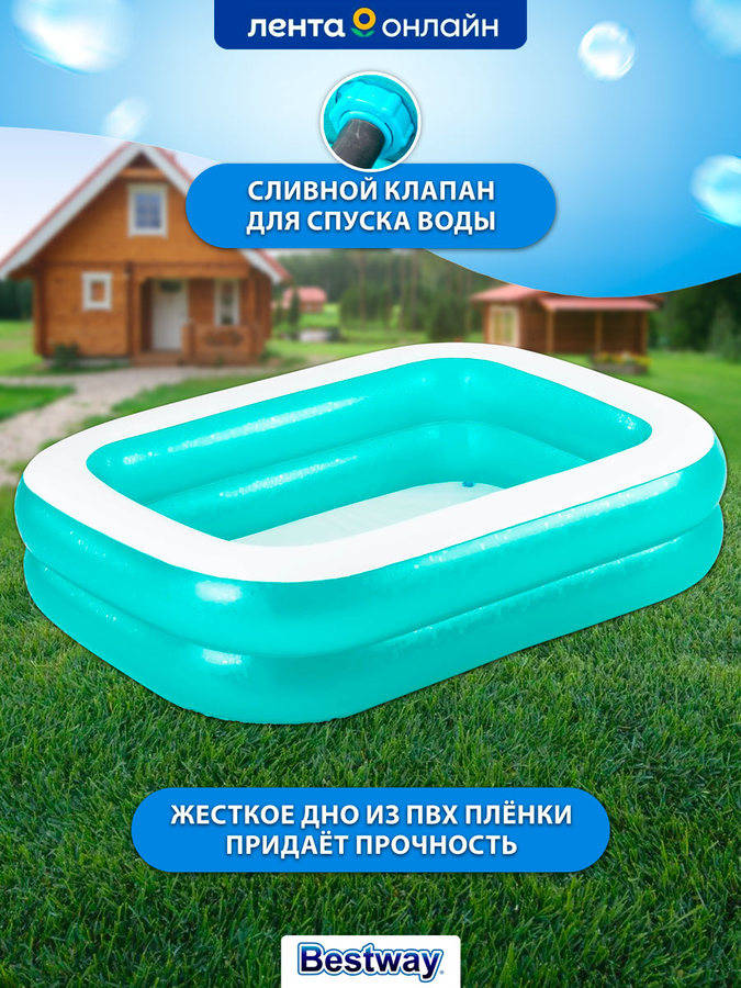 Бассейн надувной детский BESTWAY 450л 200х146х48см, Арт. 54005, превью