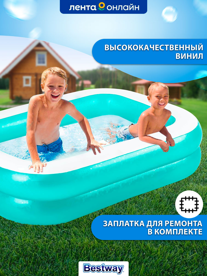Бассейн надувной детский BESTWAY 450л 200х146х48см, Арт. 54005, превью