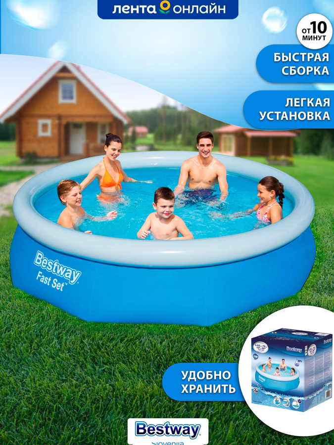 Бассейн надувной BESTWAY Fast Set 3800л 305x76см, Арт. 57266, предпросмотр