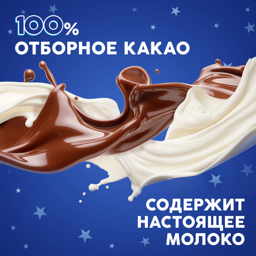 Батончик шоколадный MILKY WAY 1+1 с суфле, 52г, предпросмотр