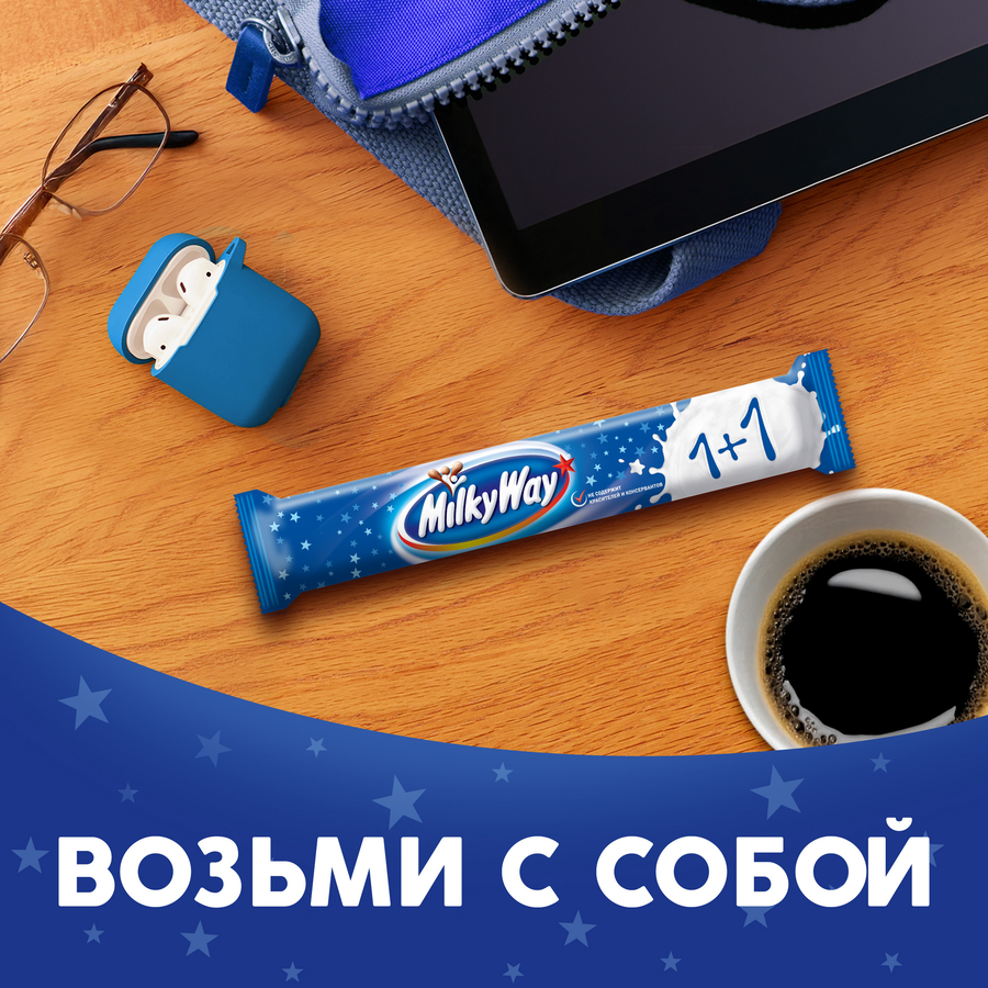 Батончик шоколадный MILKY WAY 1+1 с суфле, 52г, предпросмотр