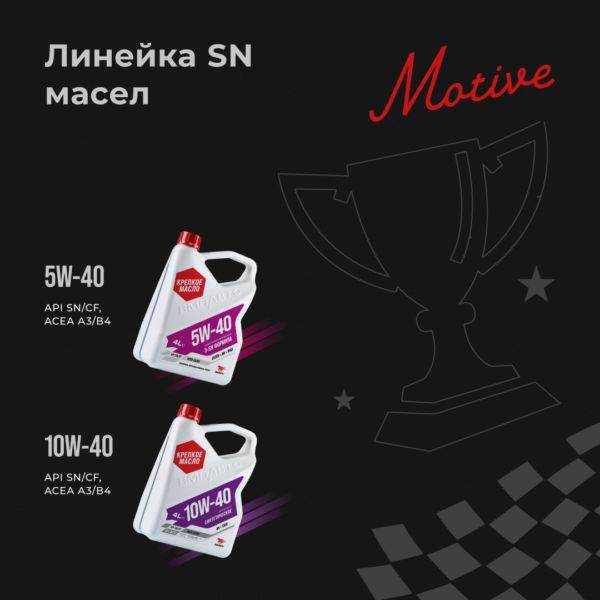 Моторное масло ВМПАВТО 3-SN 5w30 A3/B4, SN/CF синтетическое 4 л, превью