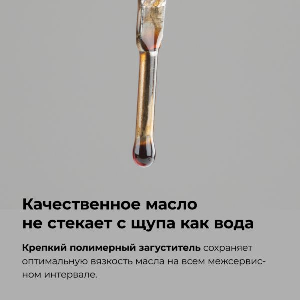 Моторное масло ВМПАВТО 3-SN 5w30 A3/B4, SN/CF синтетическое 4 л, предпросмотр