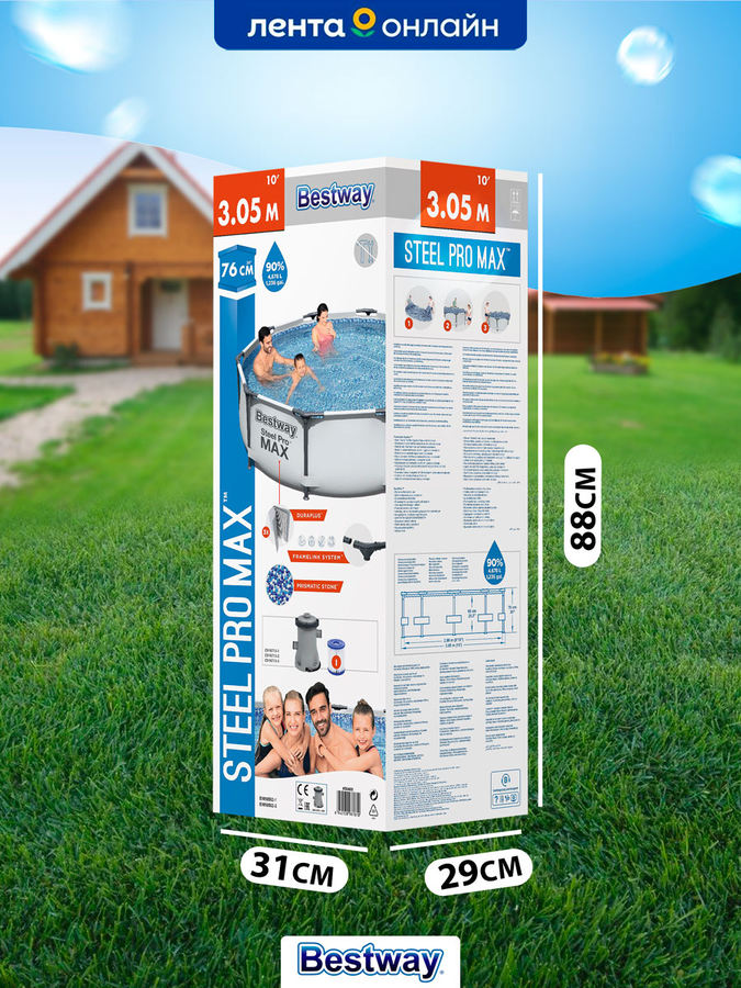 Бассейн каркасный BESTWAY Steel Pro Max 4678л 305х76см, с фильтром- насосом, Арт. 56408, превью