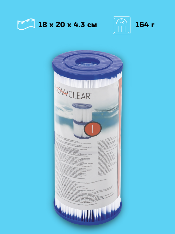 Картридж для фильтр-насоса BESTWAY Flowclear 8х9см, Арт. 58093, превью
