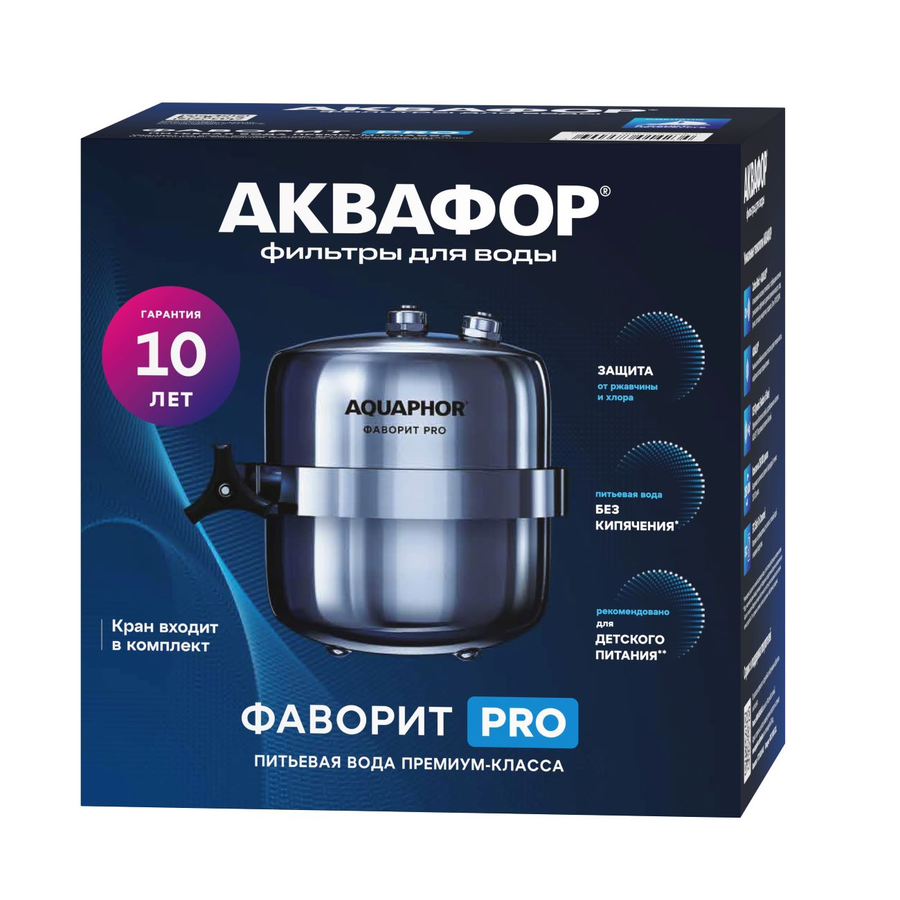 Водоочиститель АКВАФОР Фаворит В150, многоступенчатый, предпросмотр